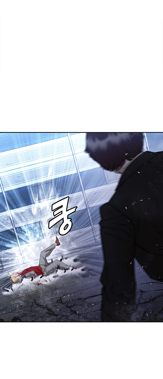 143 페이지