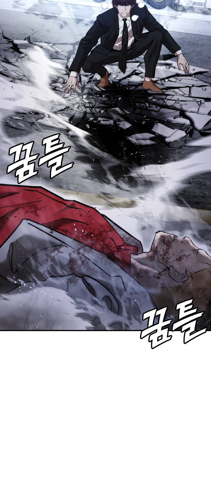 145 페이지