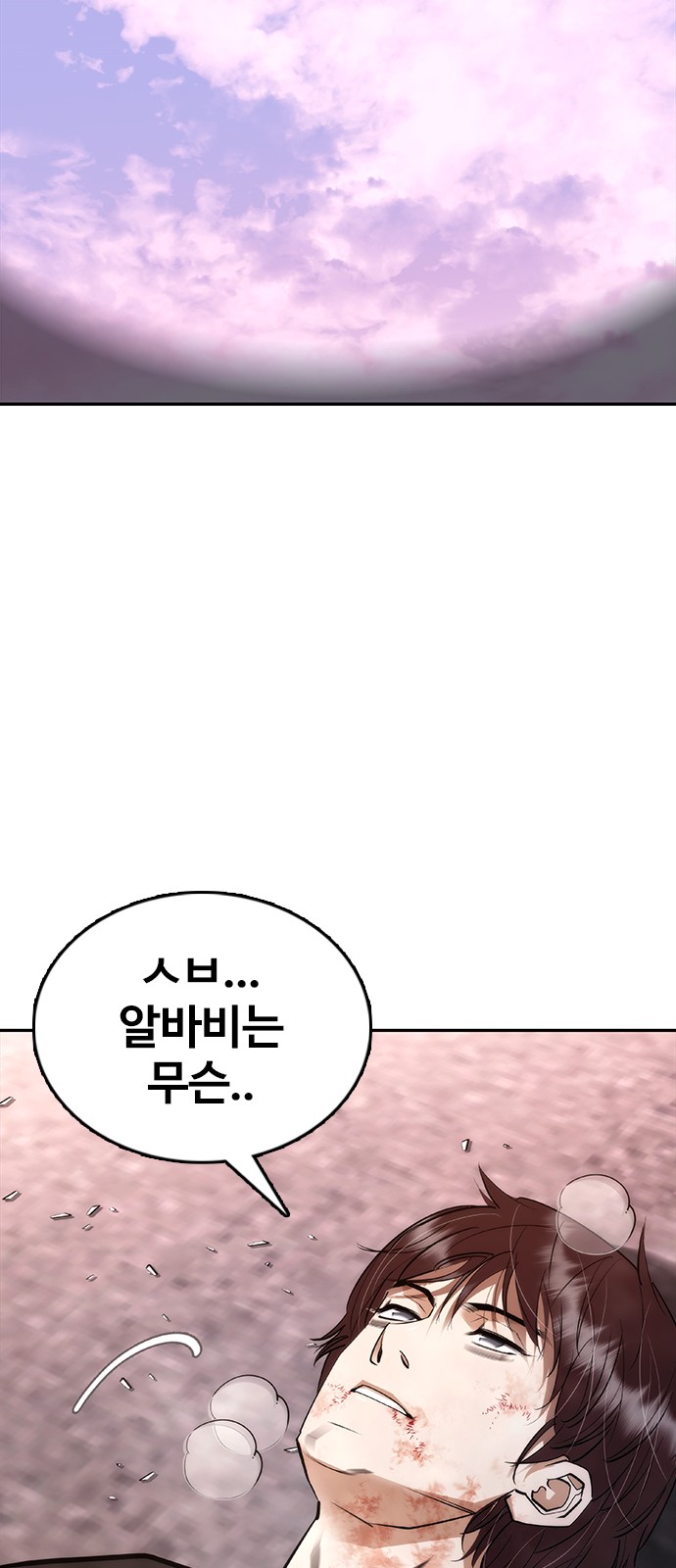 150 페이지