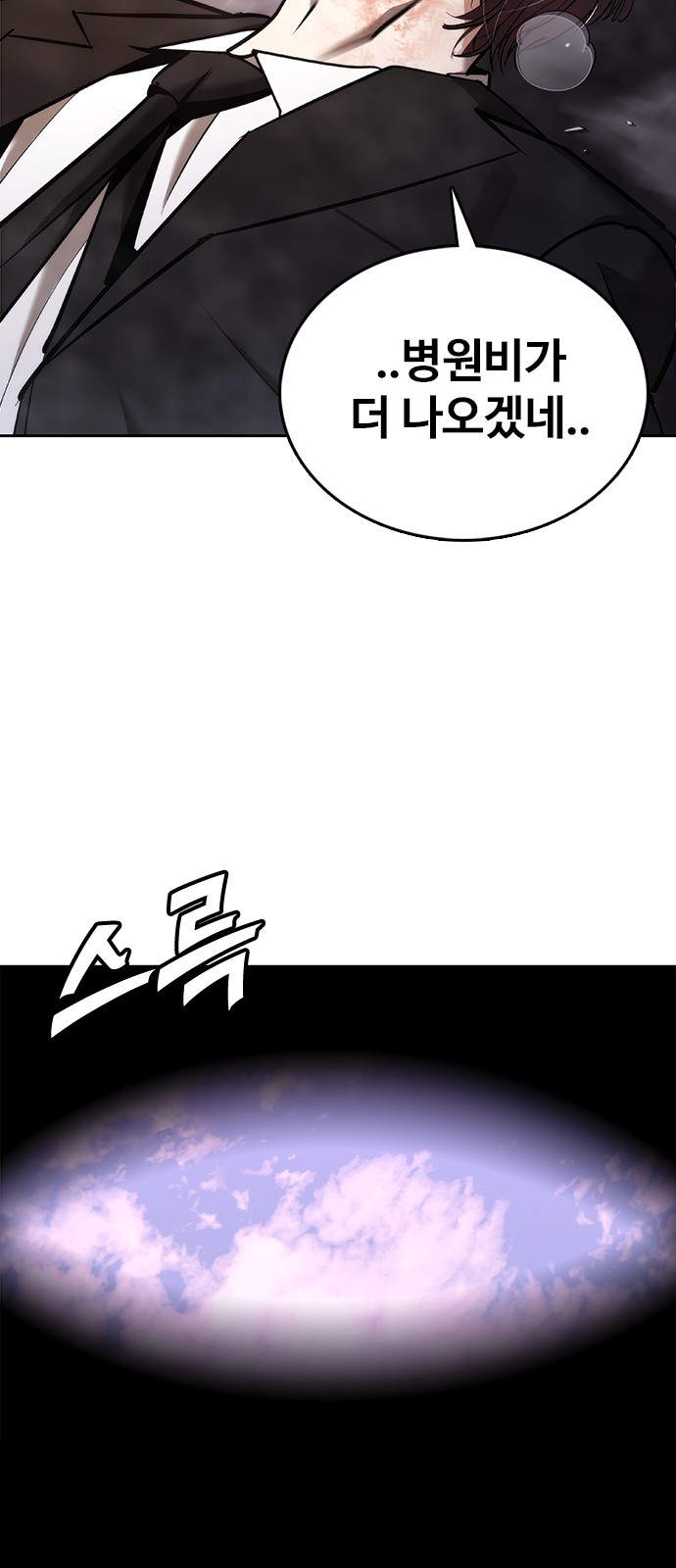 151 페이지