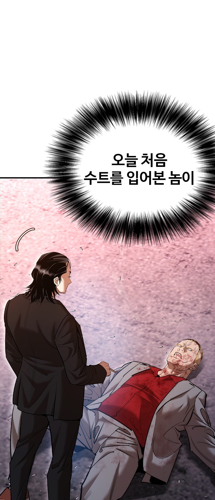 157 페이지