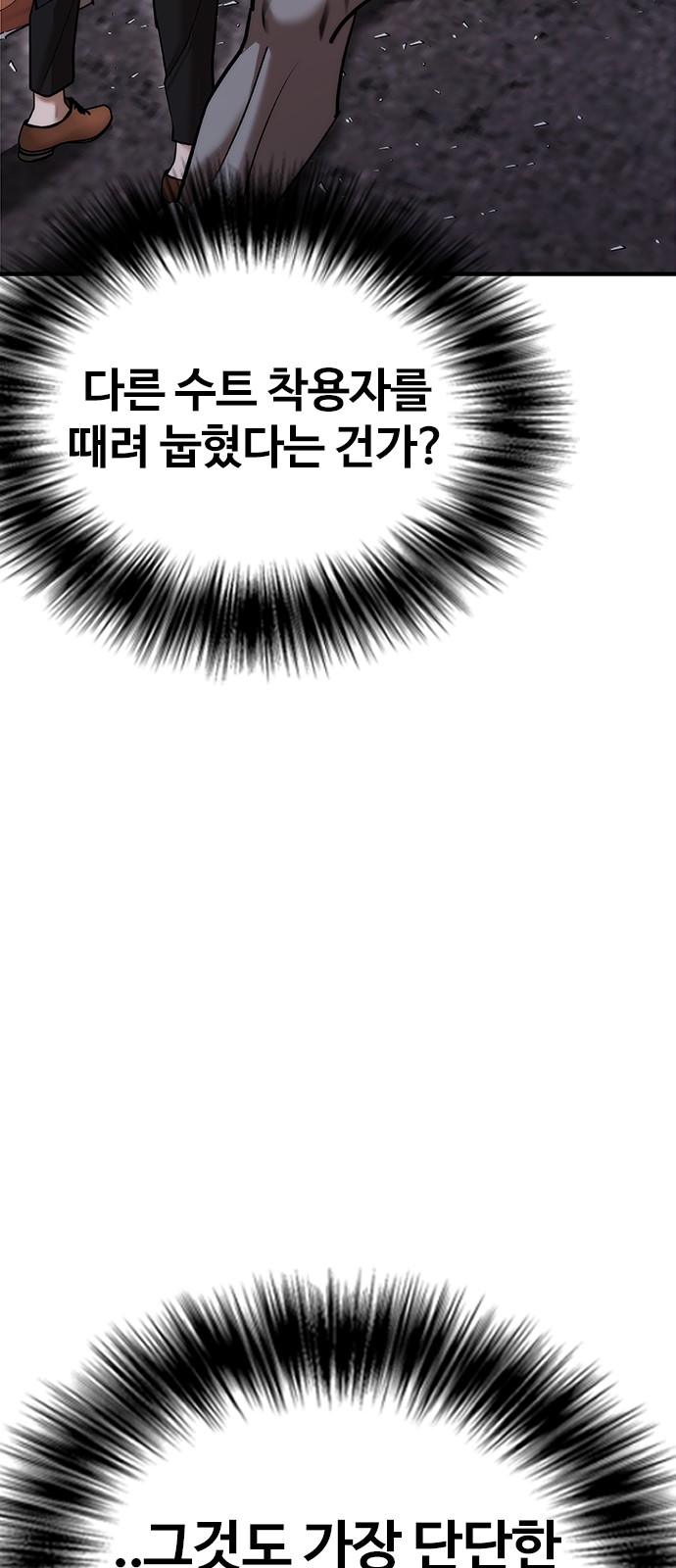 158 페이지