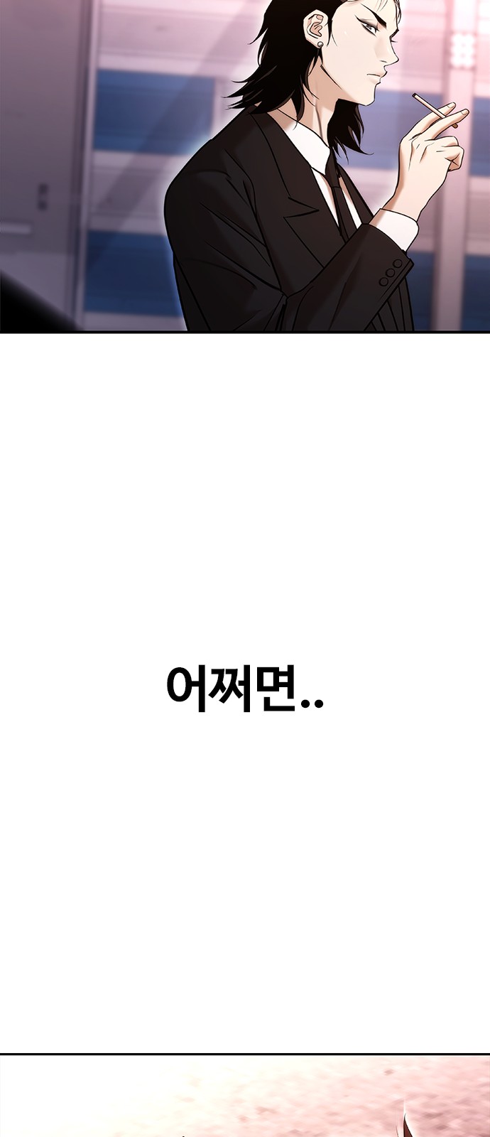 161 페이지