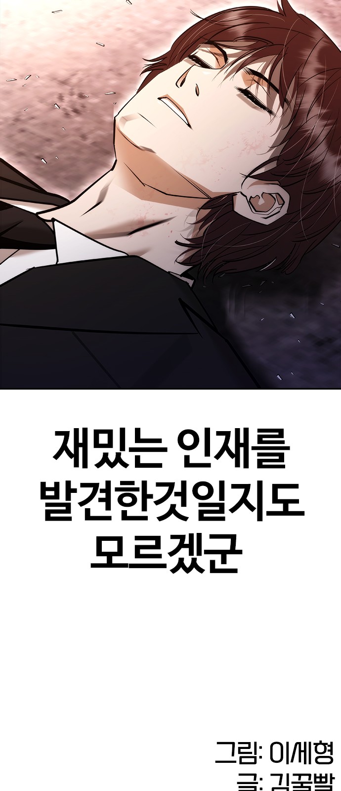 162 페이지