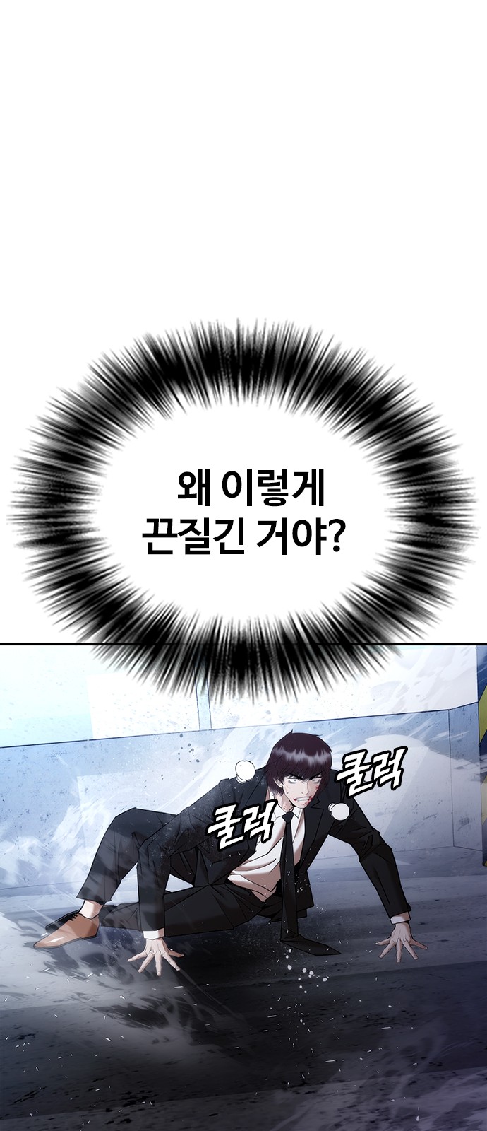 44 페이지