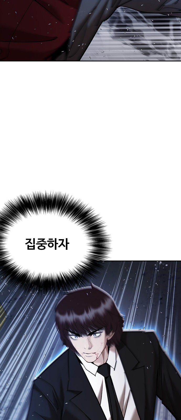 70 페이지