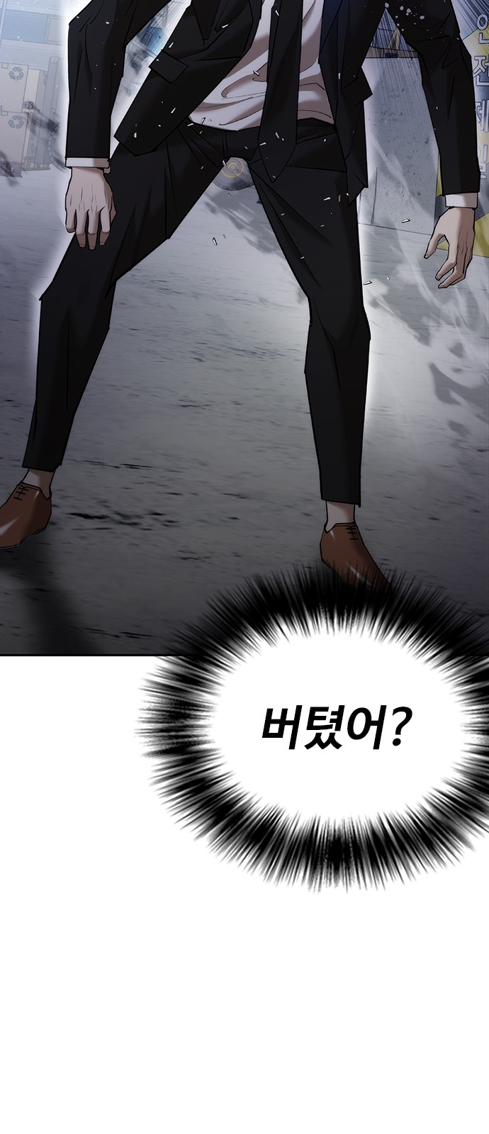 83 페이지
