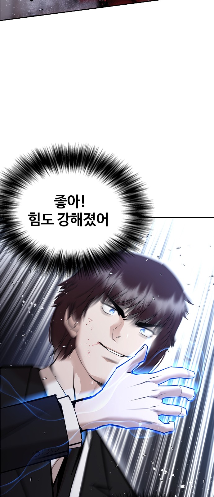 89 페이지