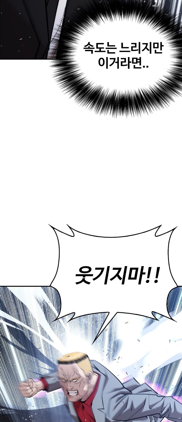90 페이지