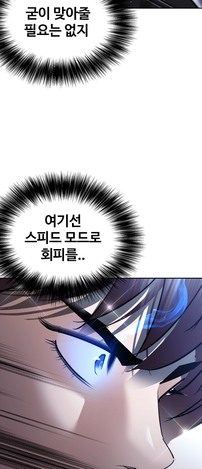 93 페이지