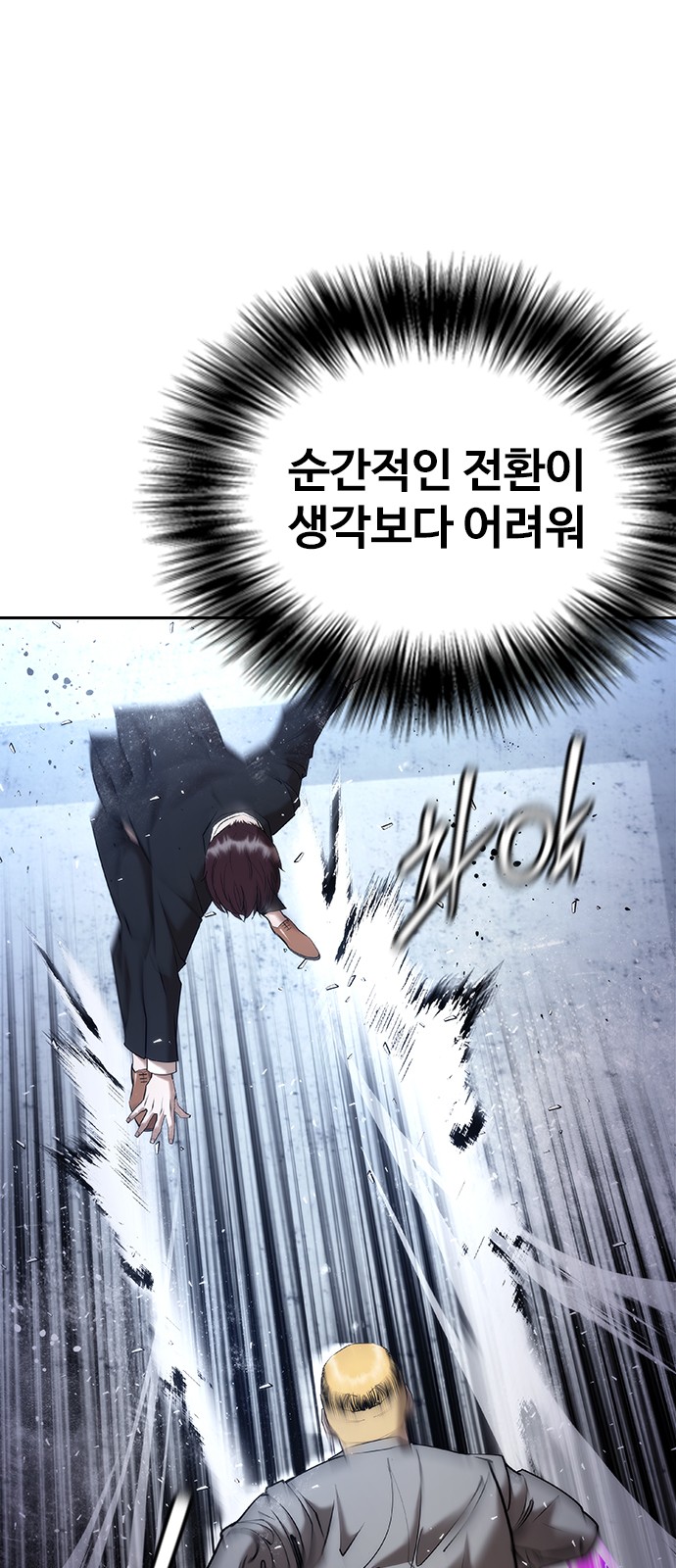 97 페이지