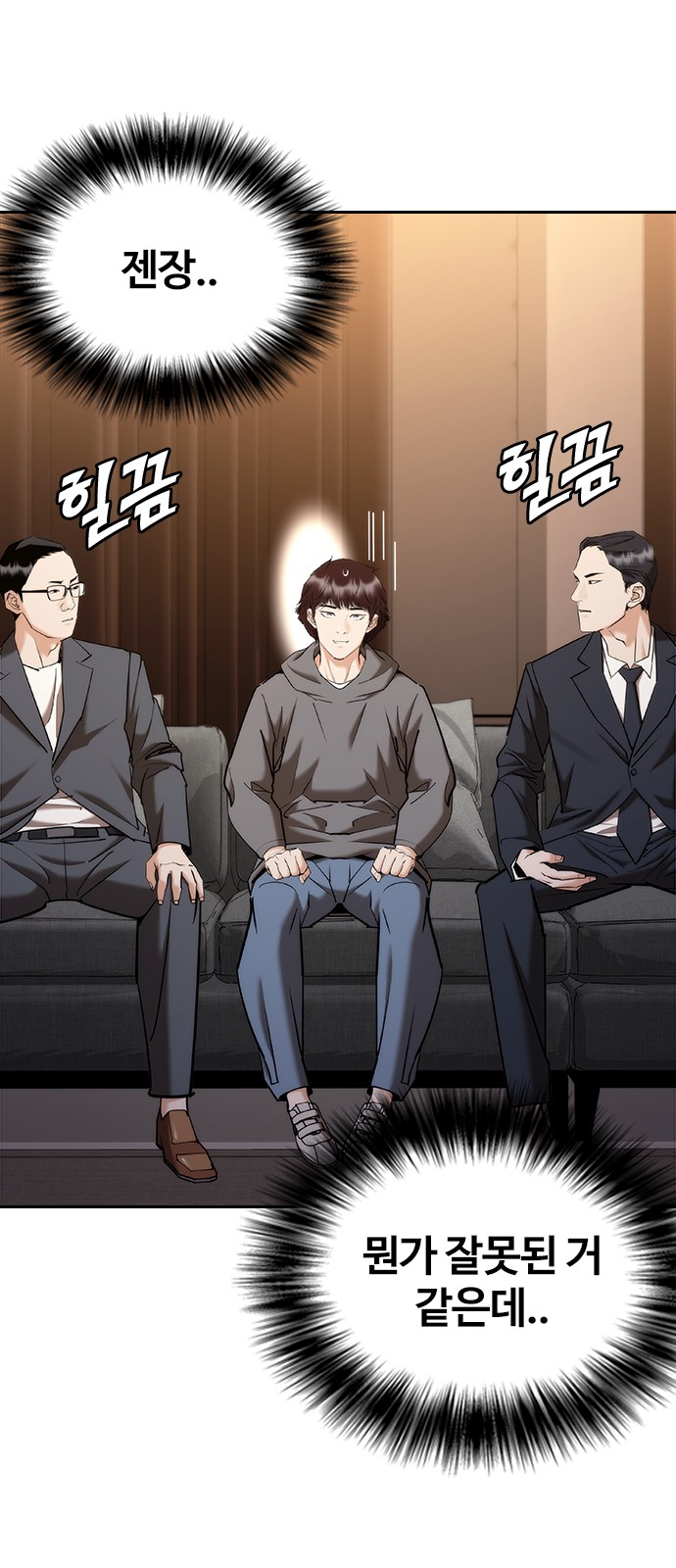 101 페이지