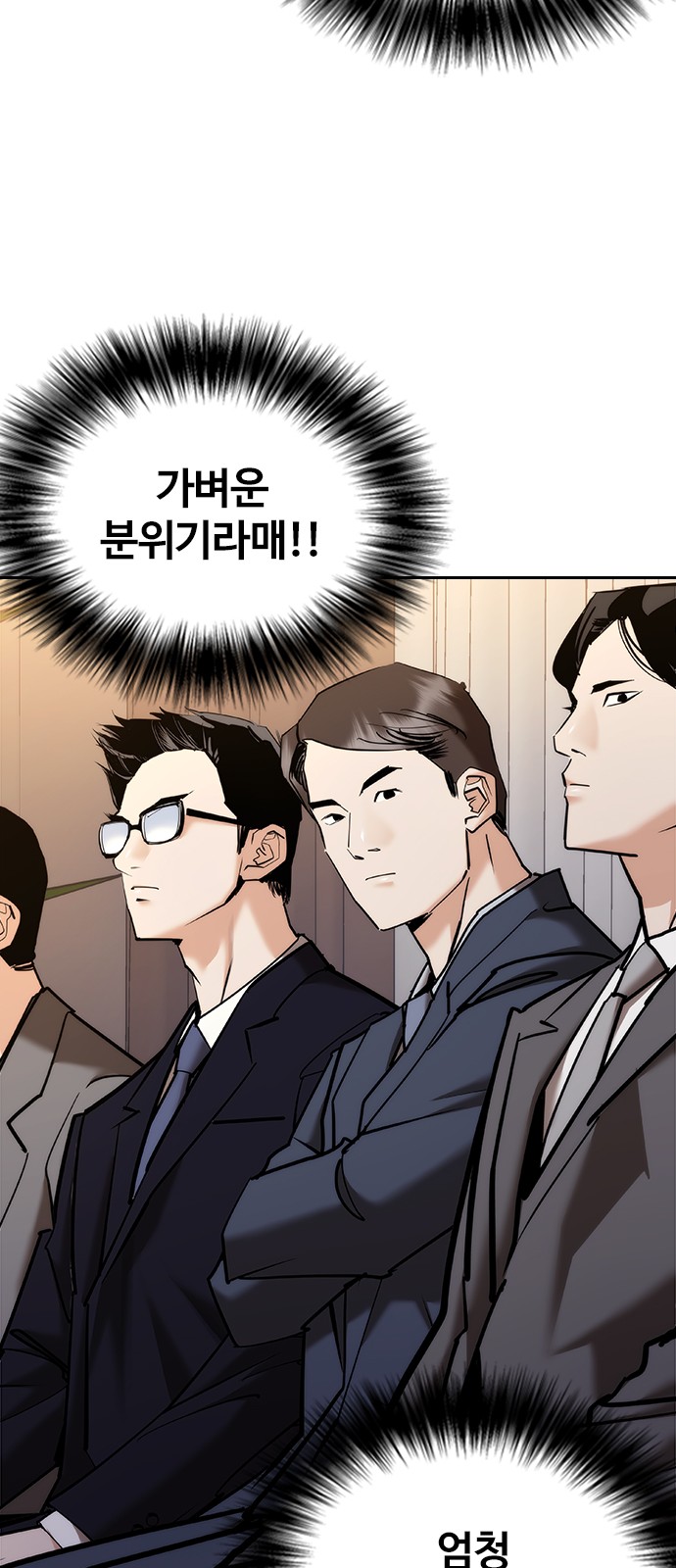 103 페이지