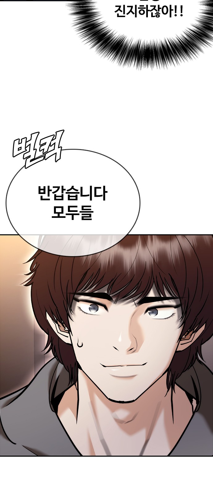 104 페이지