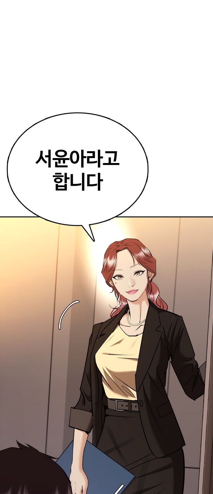 105 페이지