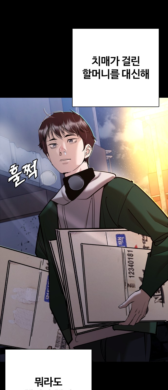 11 페이지