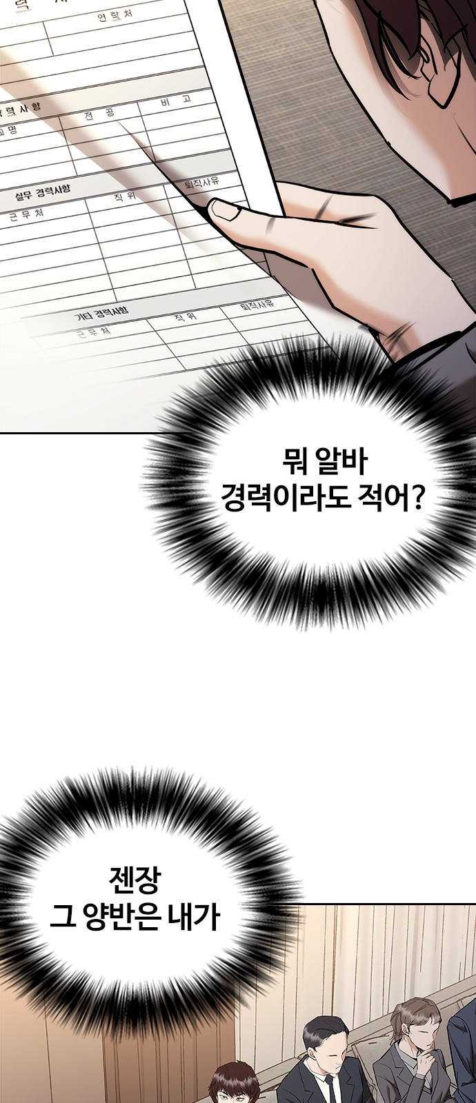 111 페이지