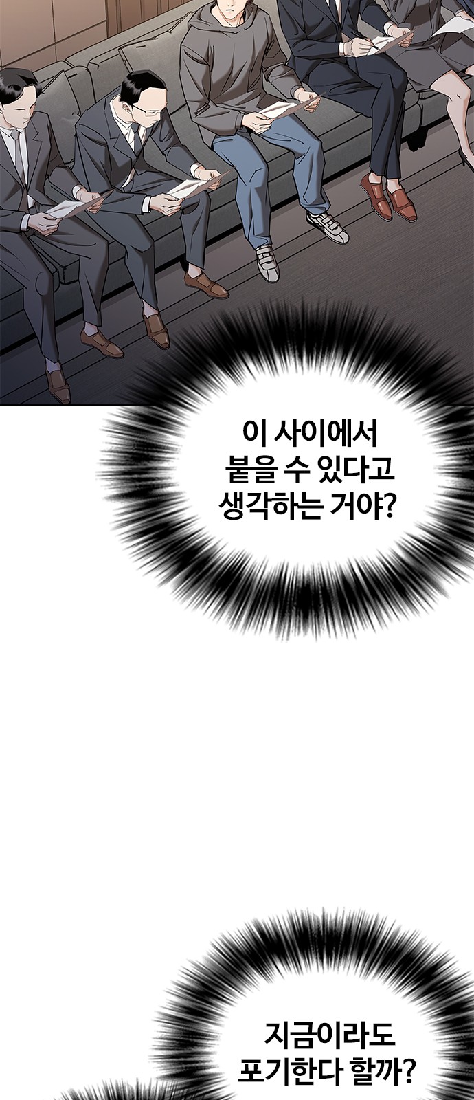 112 페이지