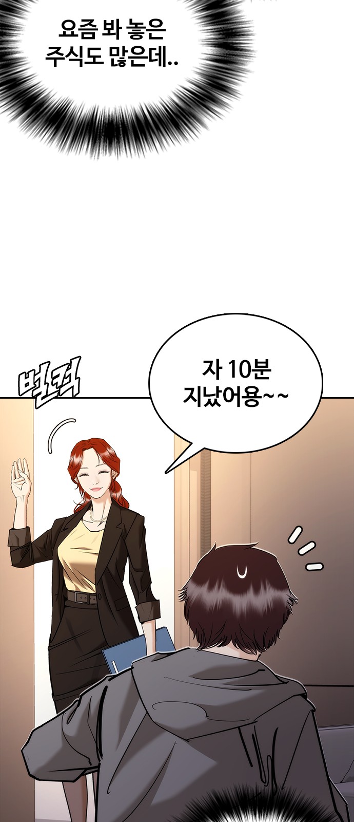 114 페이지