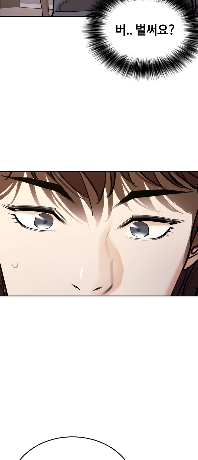 115 페이지