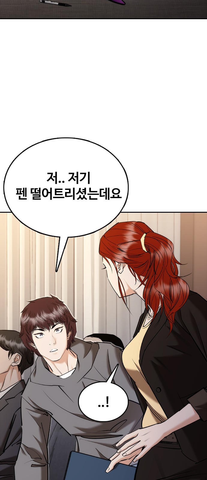 117 페이지