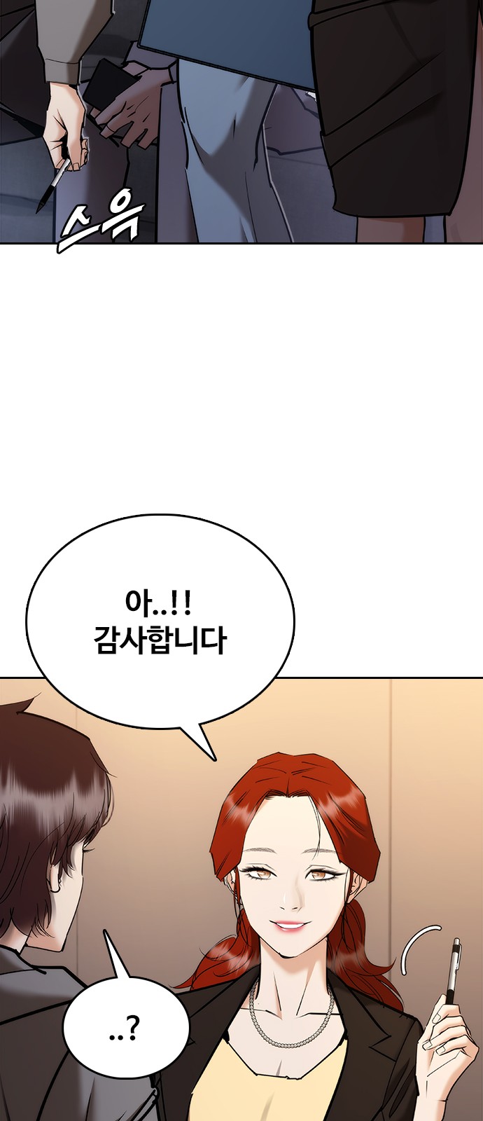 118 페이지