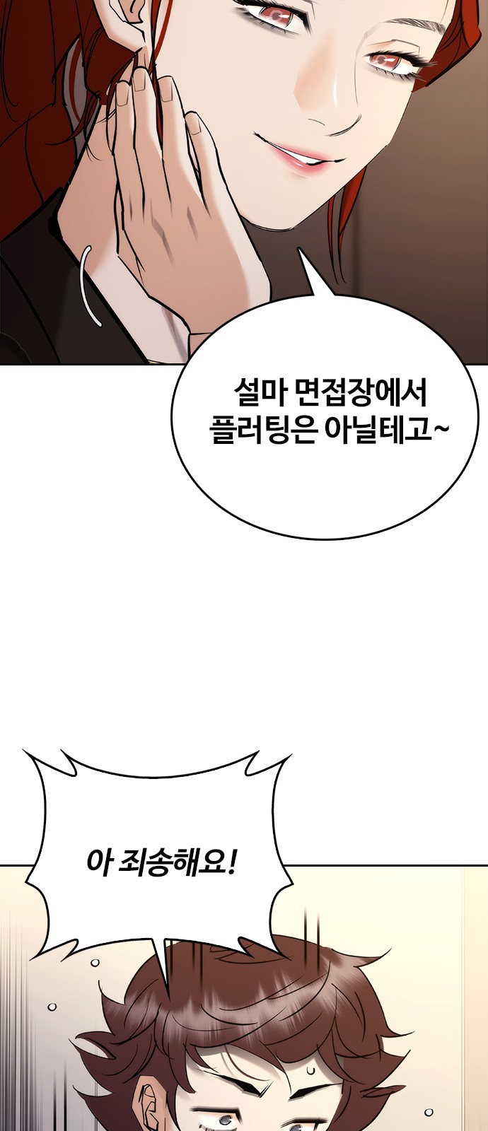 121 페이지