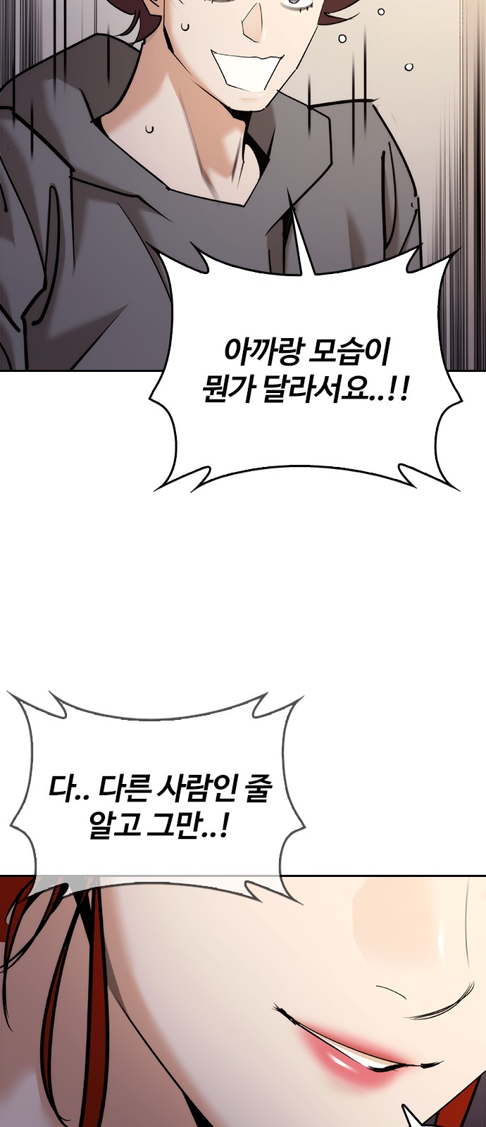 122 페이지