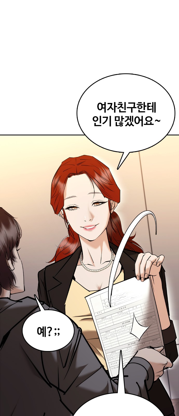125 페이지