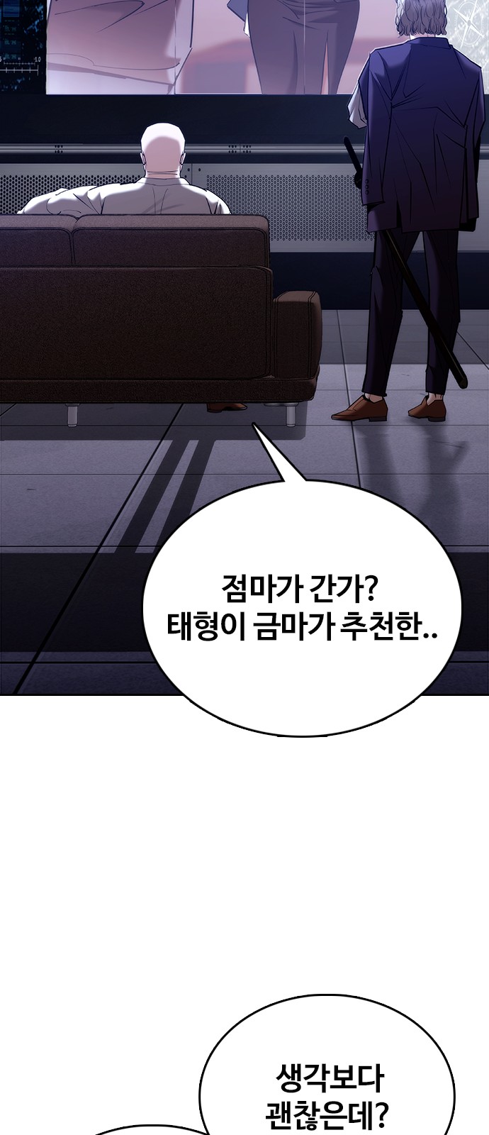 127 페이지