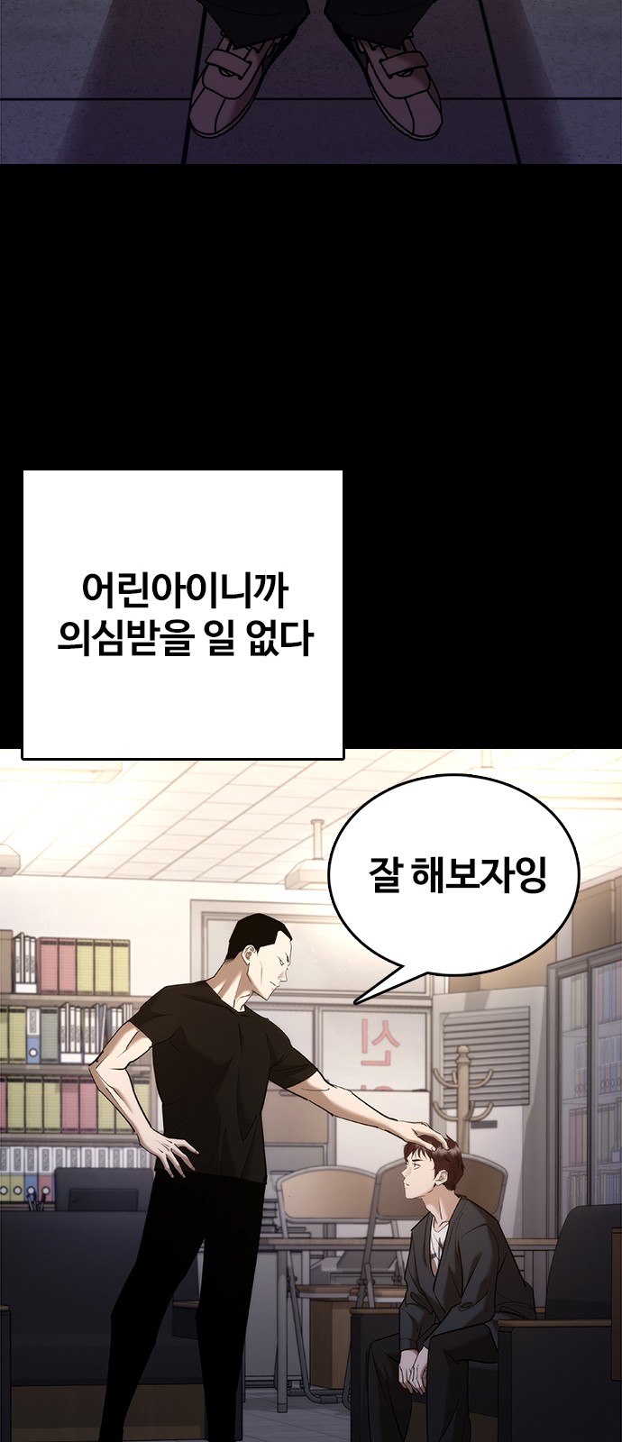24 페이지