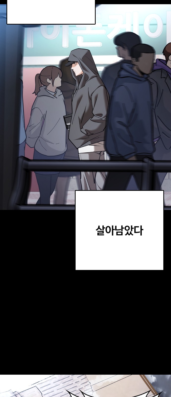29 페이지