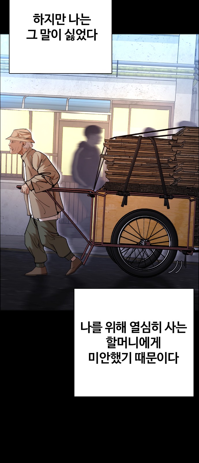 3 페이지