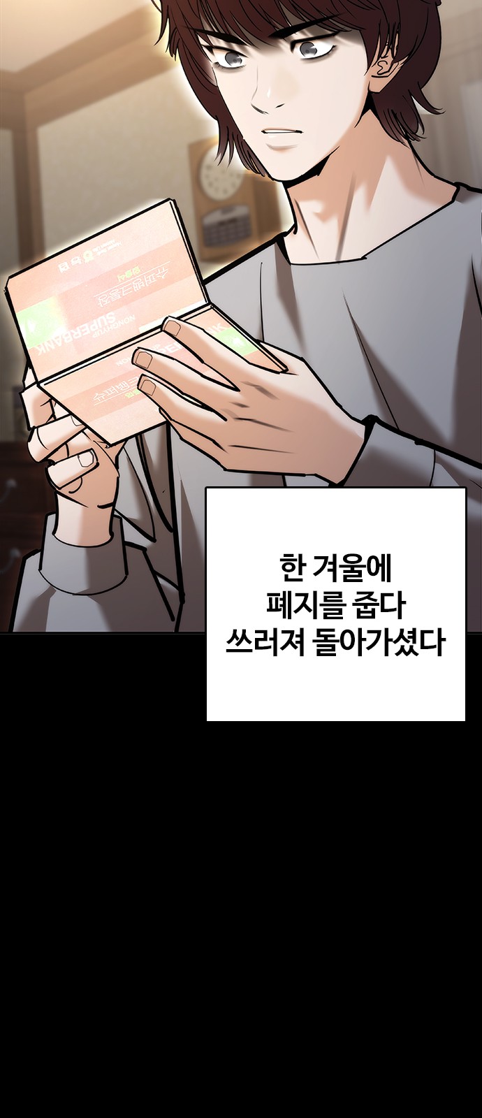 33 페이지