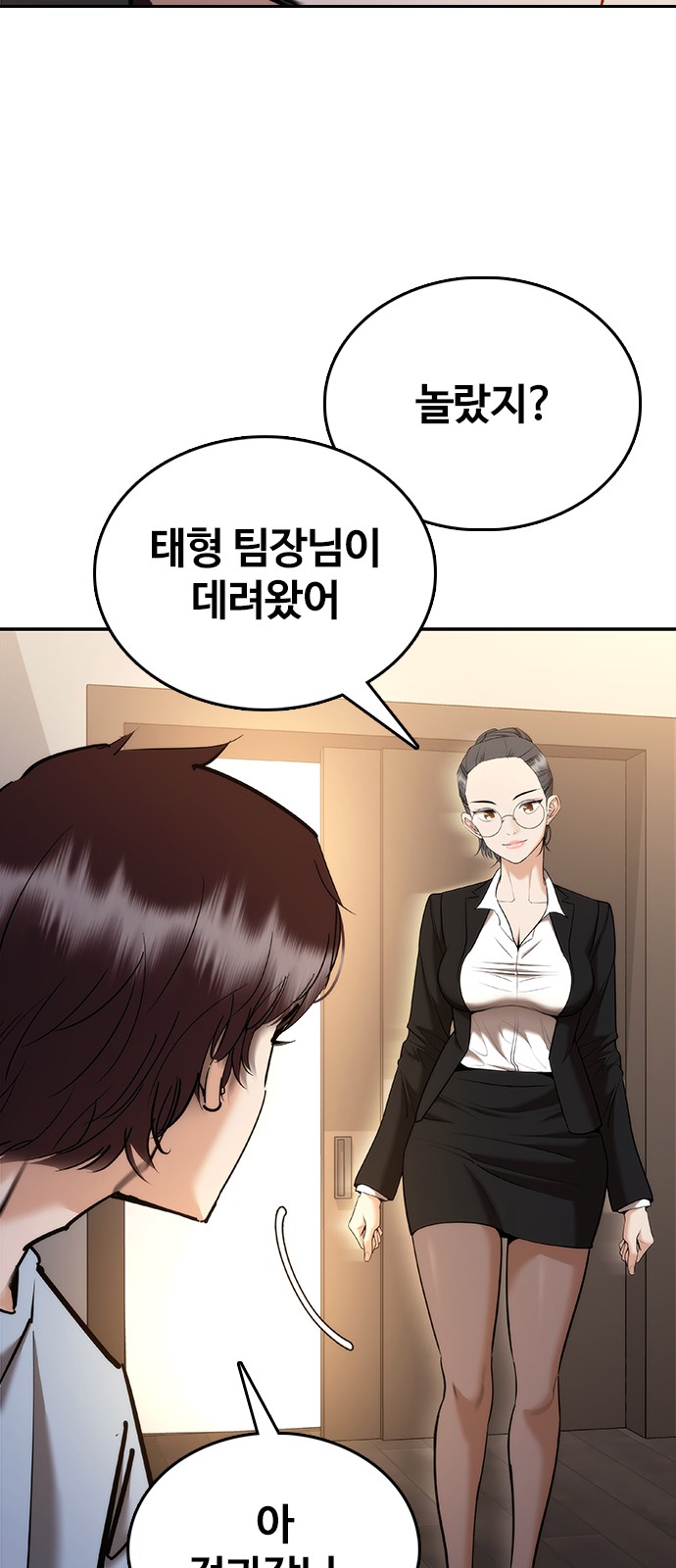 49 페이지