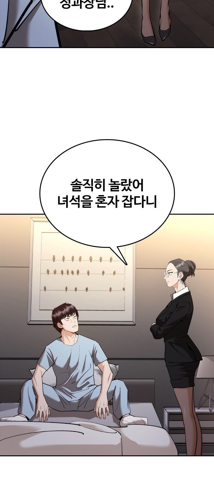 50 페이지