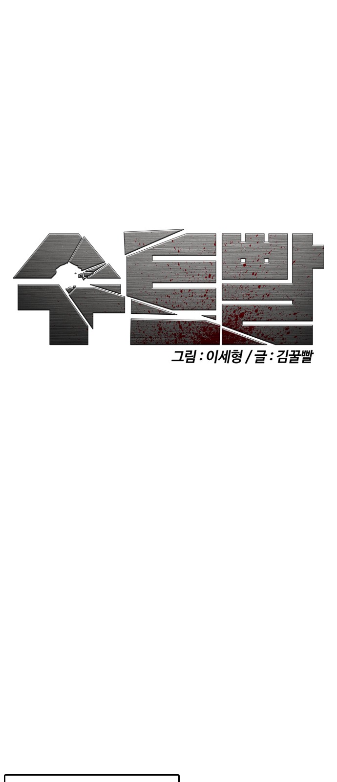 65 페이지