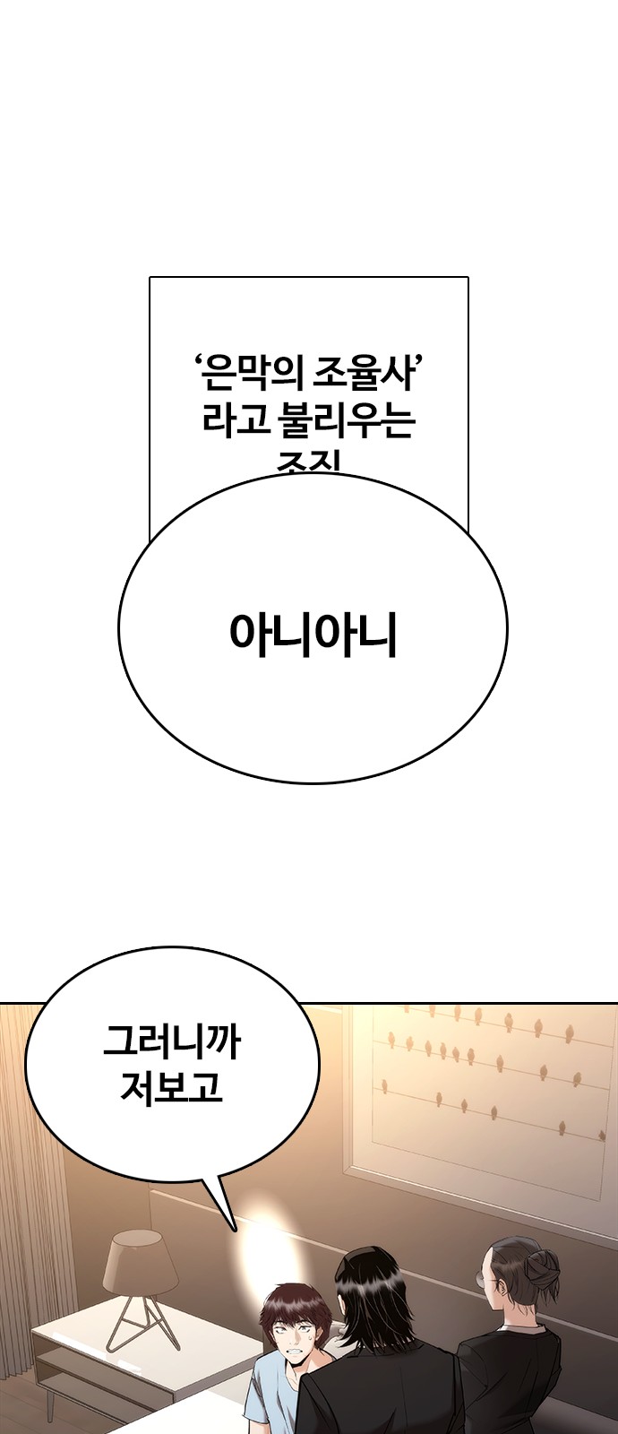 69 페이지