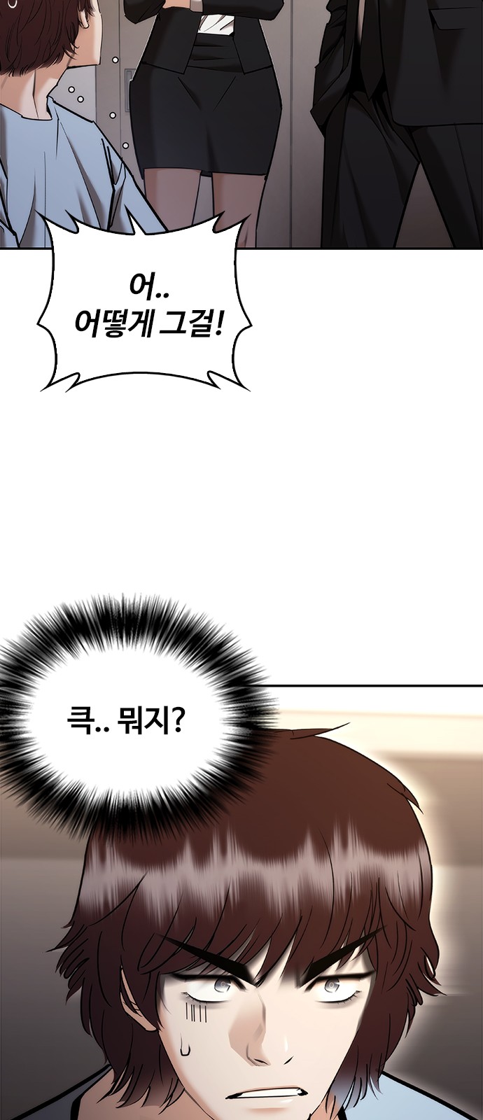 73 페이지