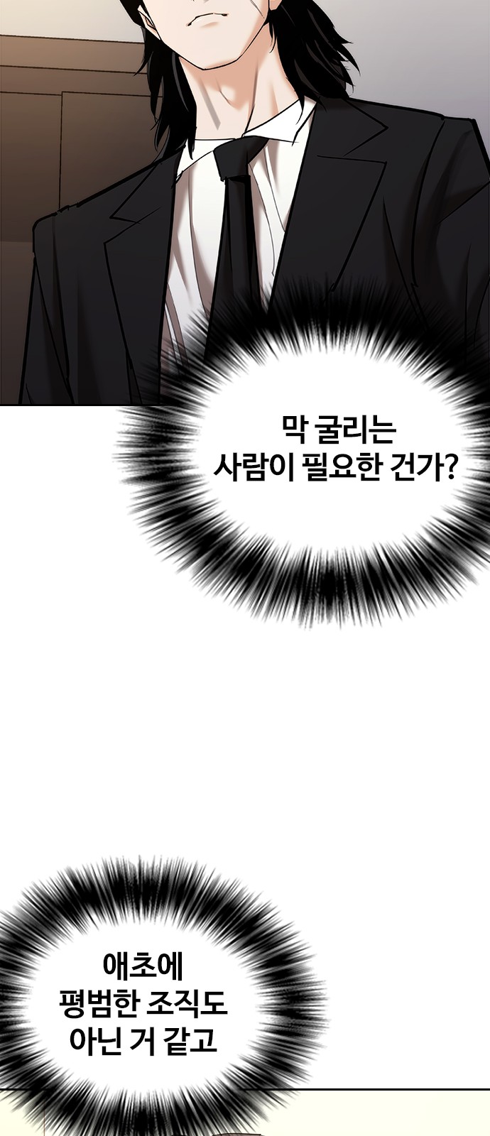 75 페이지