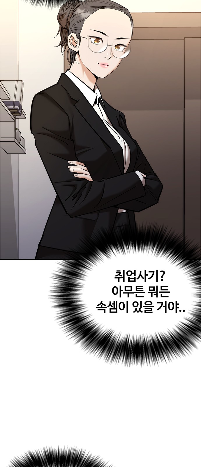 76 페이지