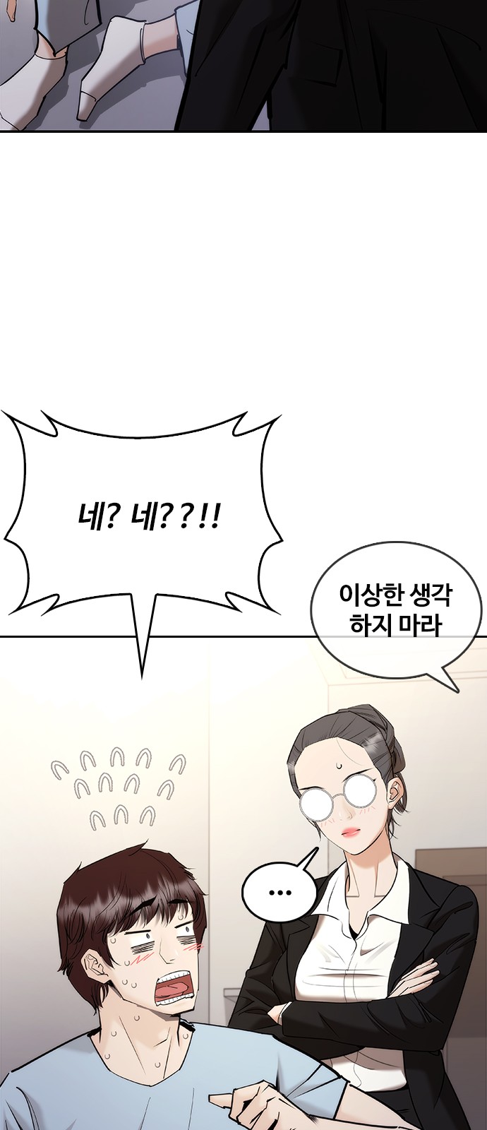 80 페이지
