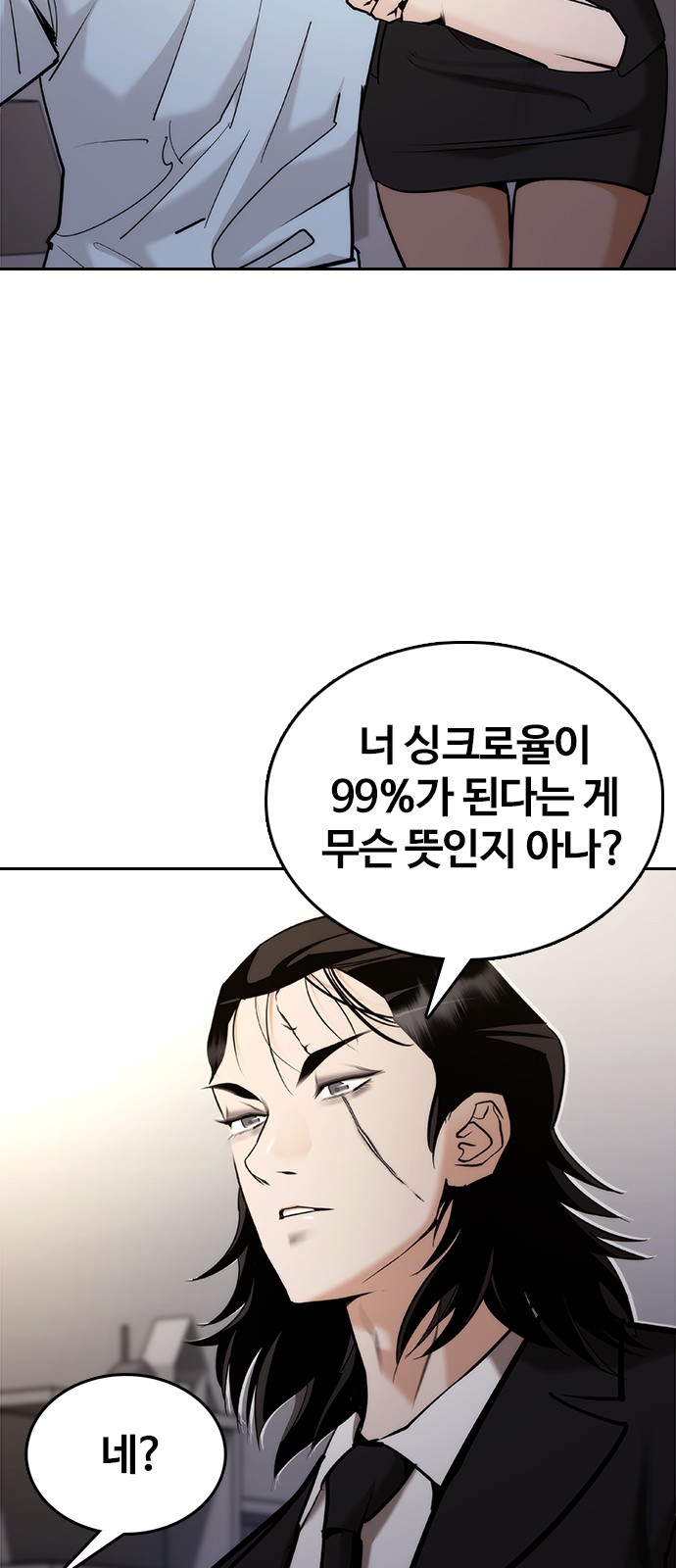 81 페이지