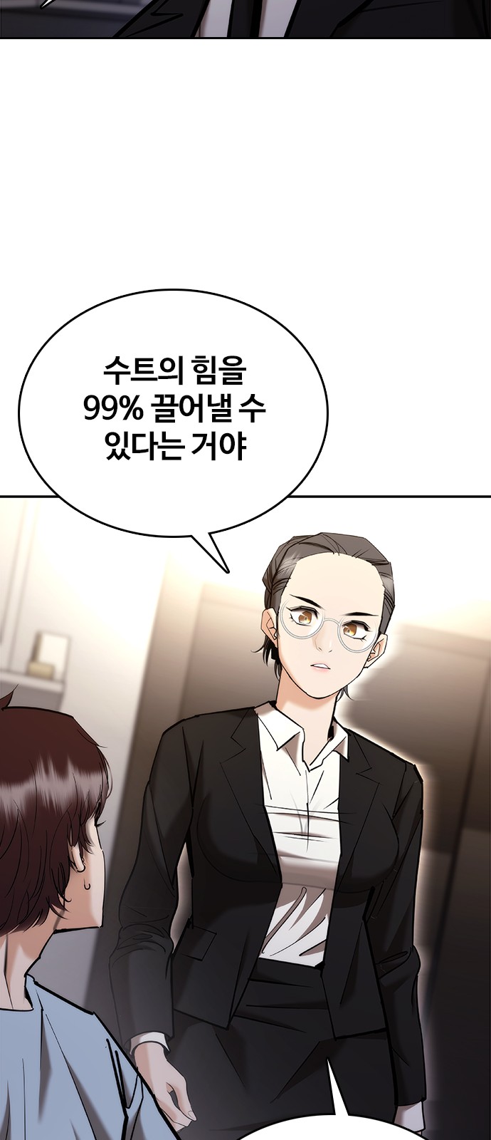 82 페이지