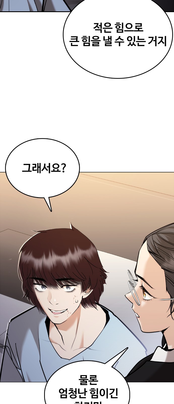 83 페이지