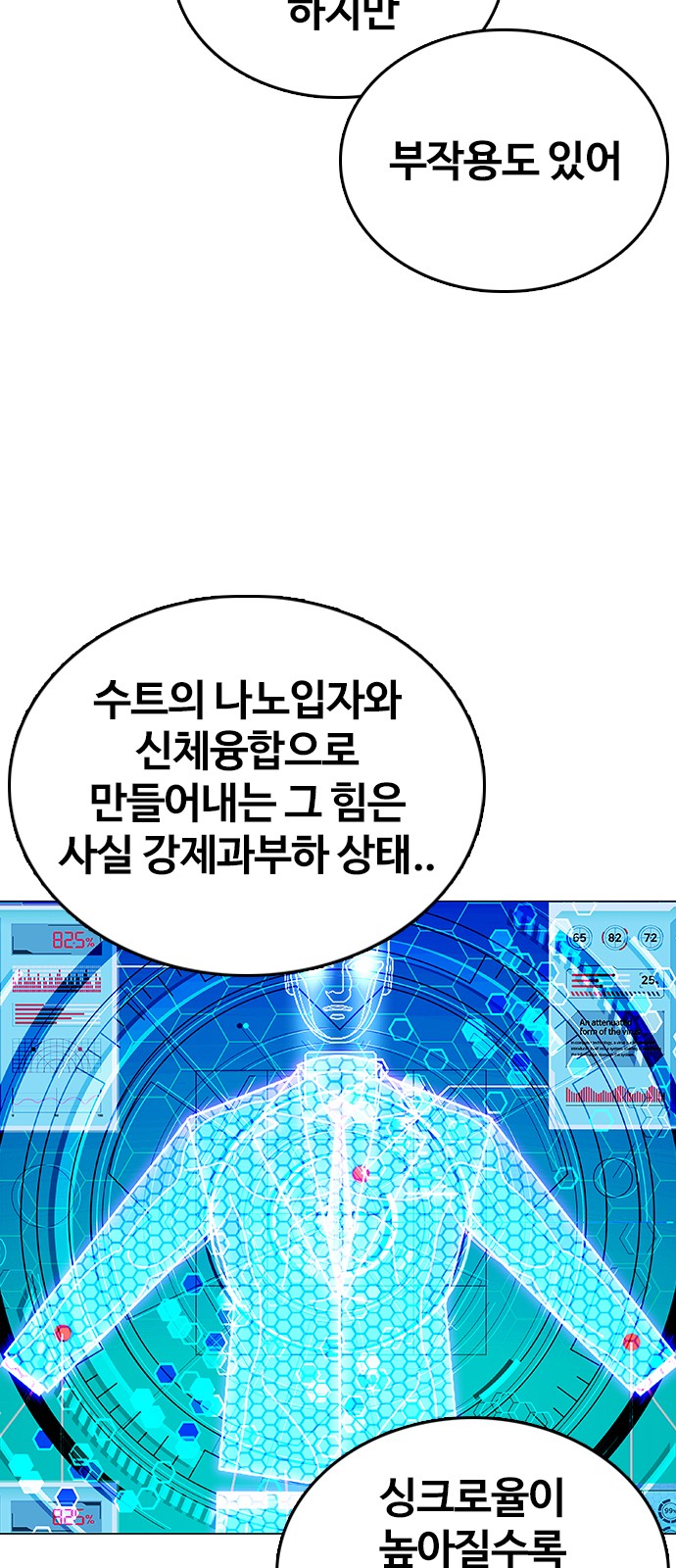 84 페이지