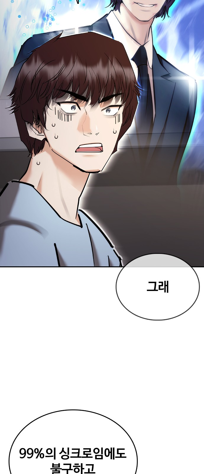 88 페이지