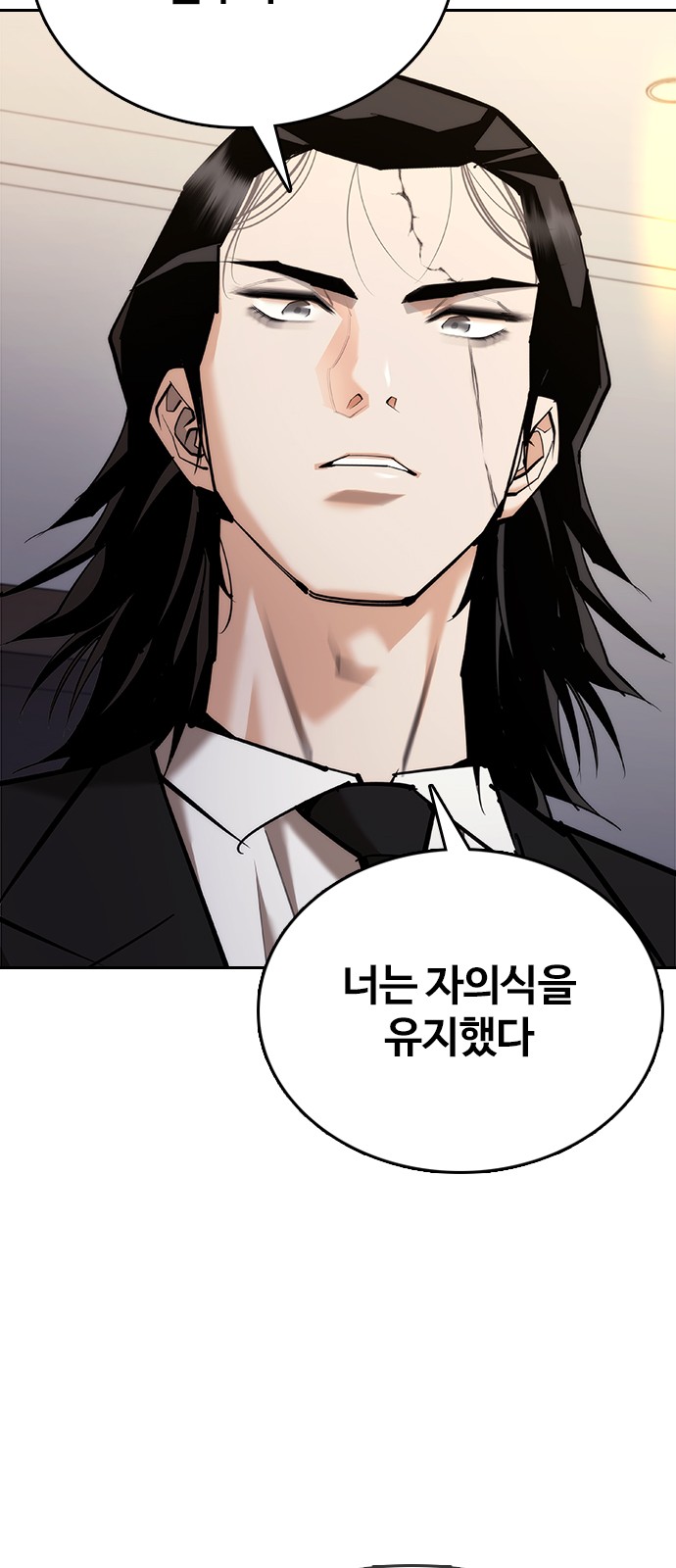 89 페이지