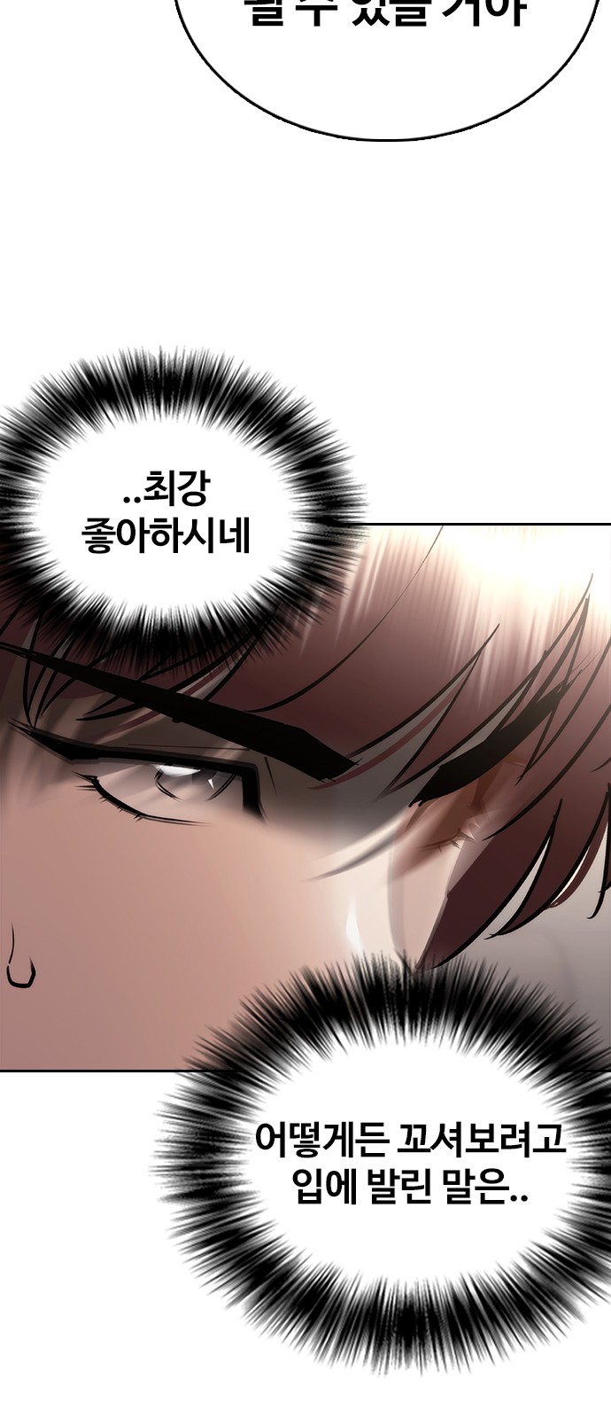 92 페이지