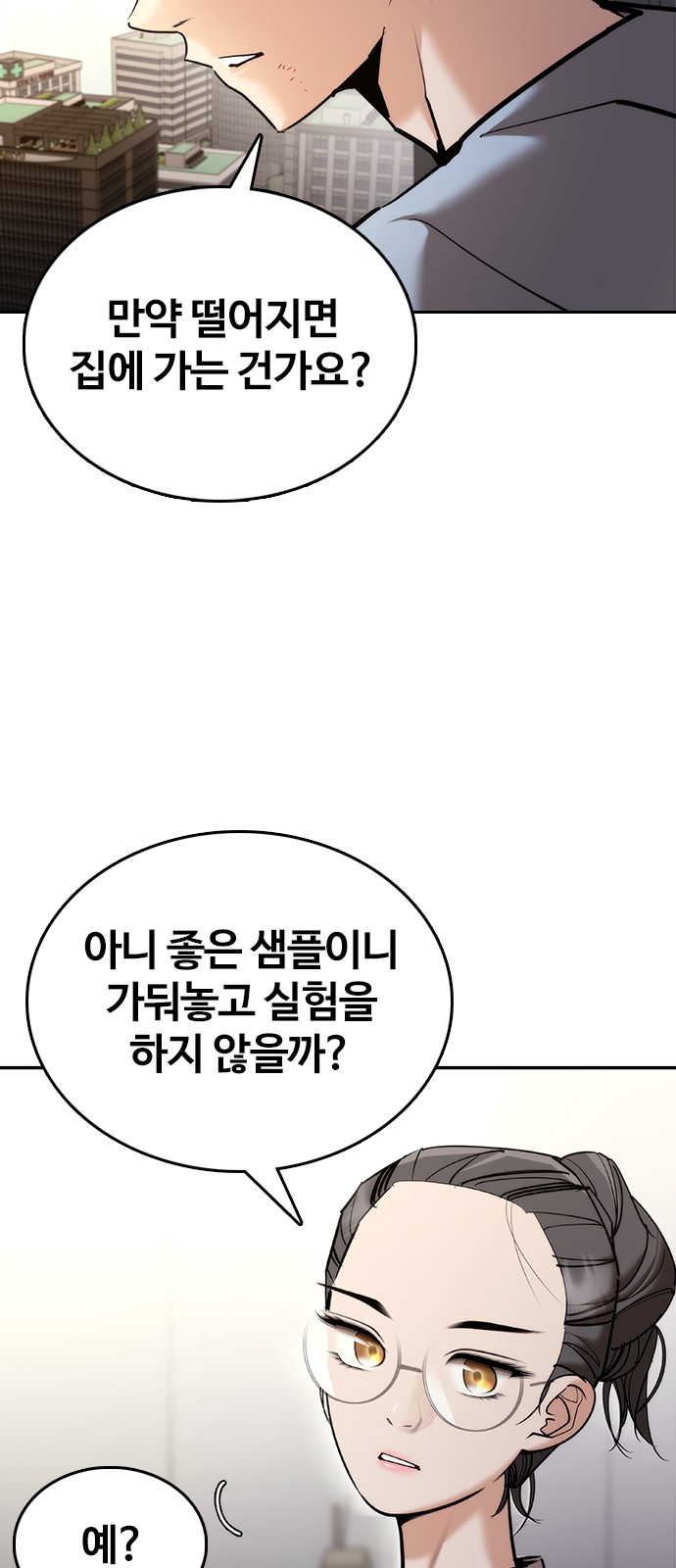97 페이지